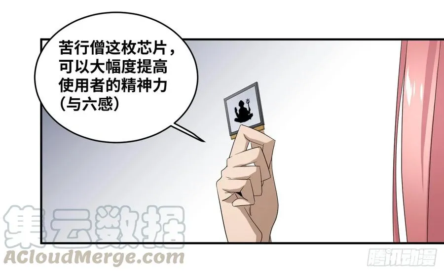 第六十七条：攻防战·五3
