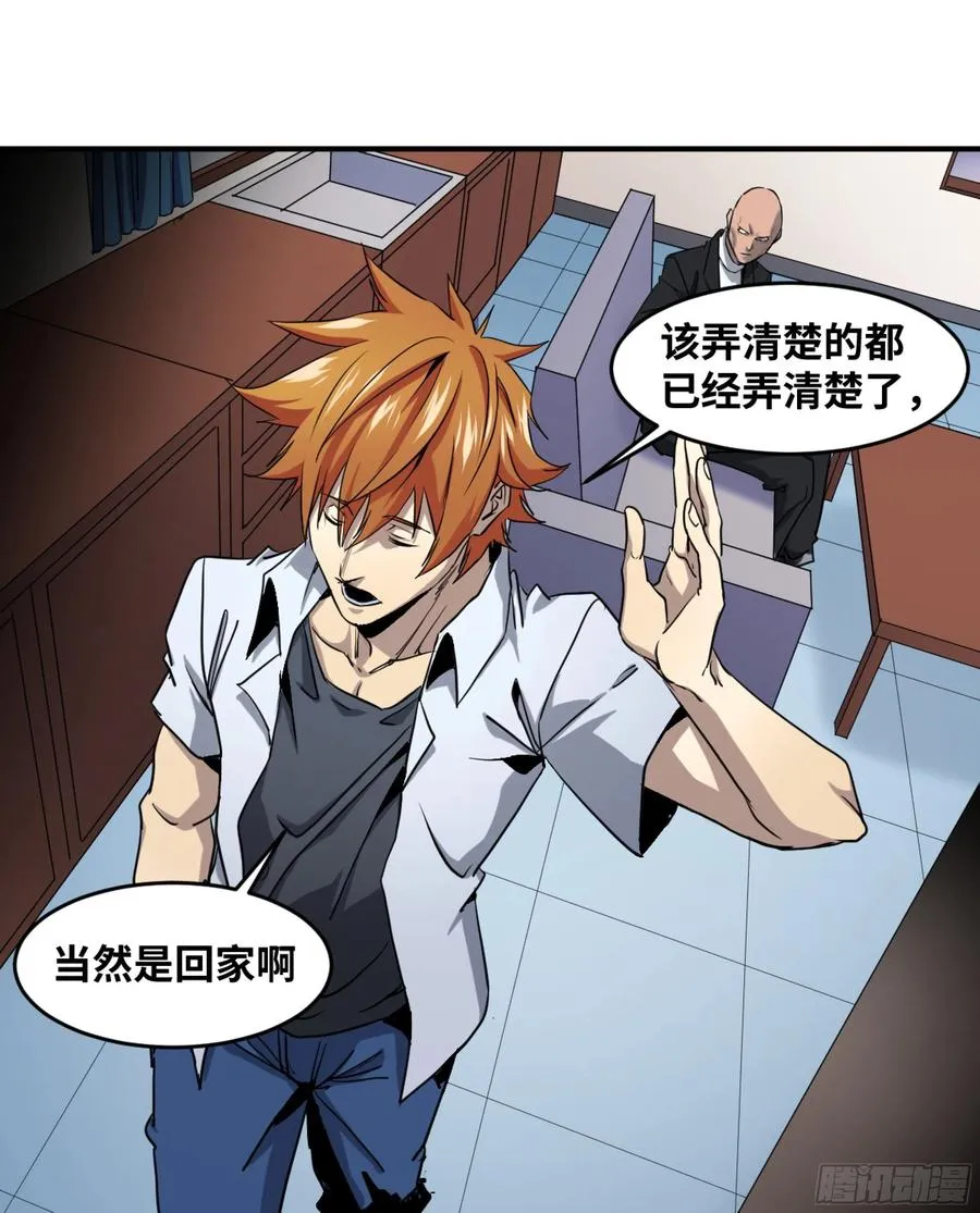 188 拜访黑基督39