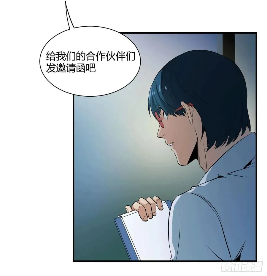 第六条：独奏51