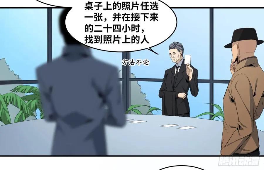 第一百零二条：代理人，确定！1
