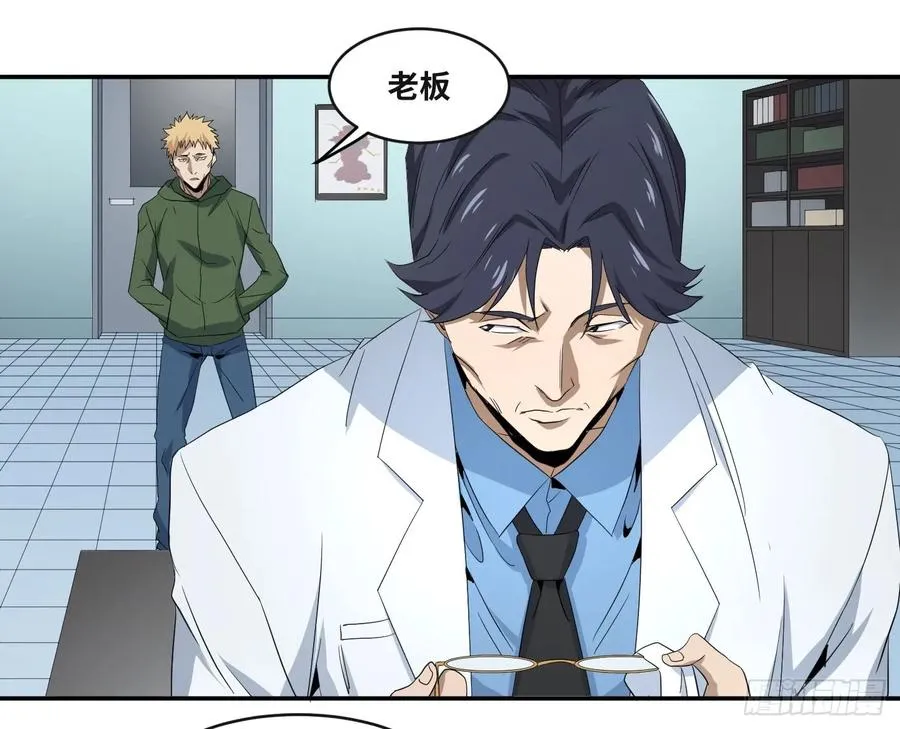 第五十四条：doctor26
