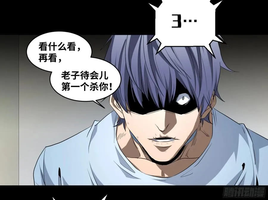 165 汉尼拔-哈里斯 一25