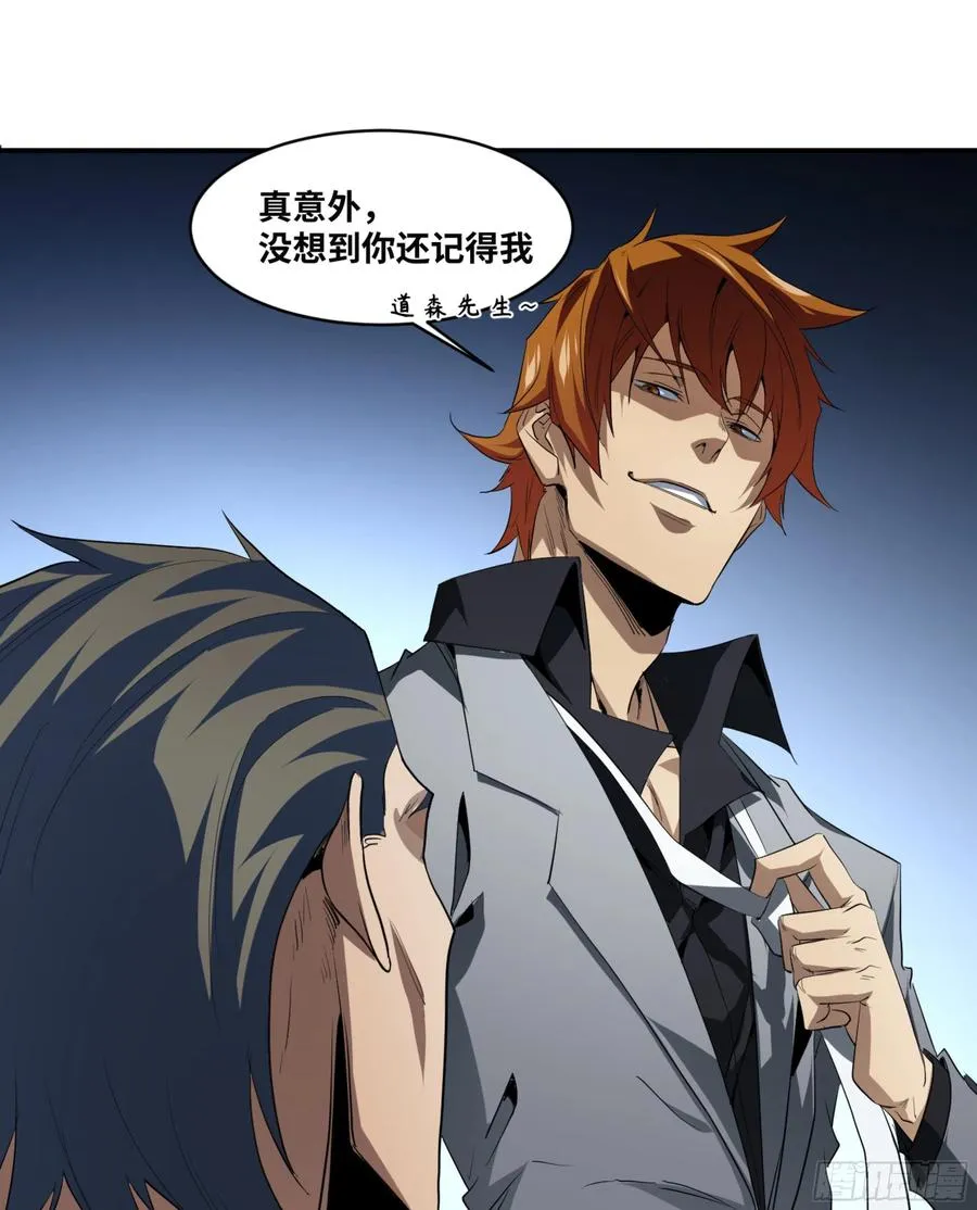 155 大人物35