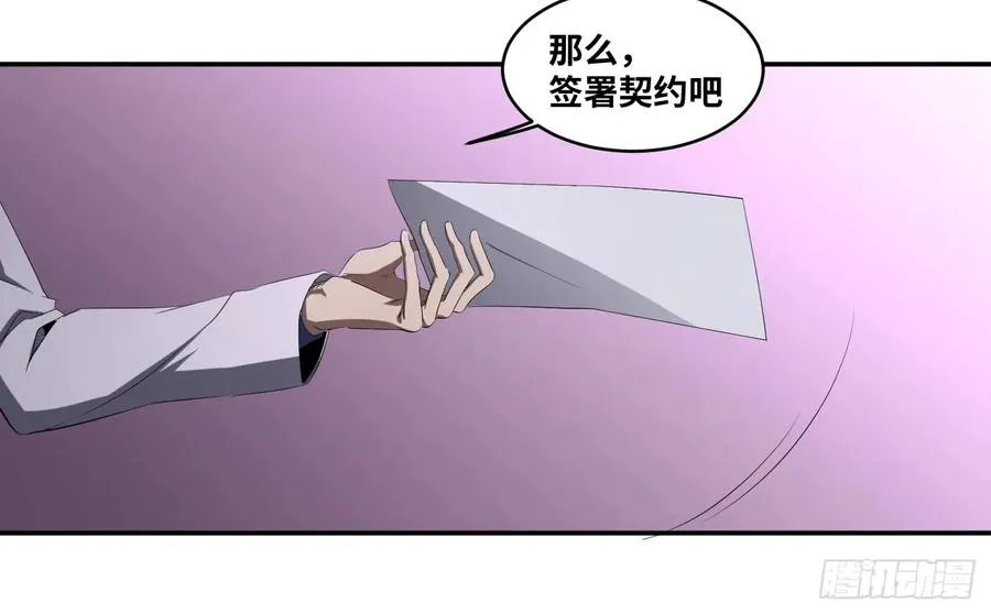 第一百零三条：荷鲁斯28
