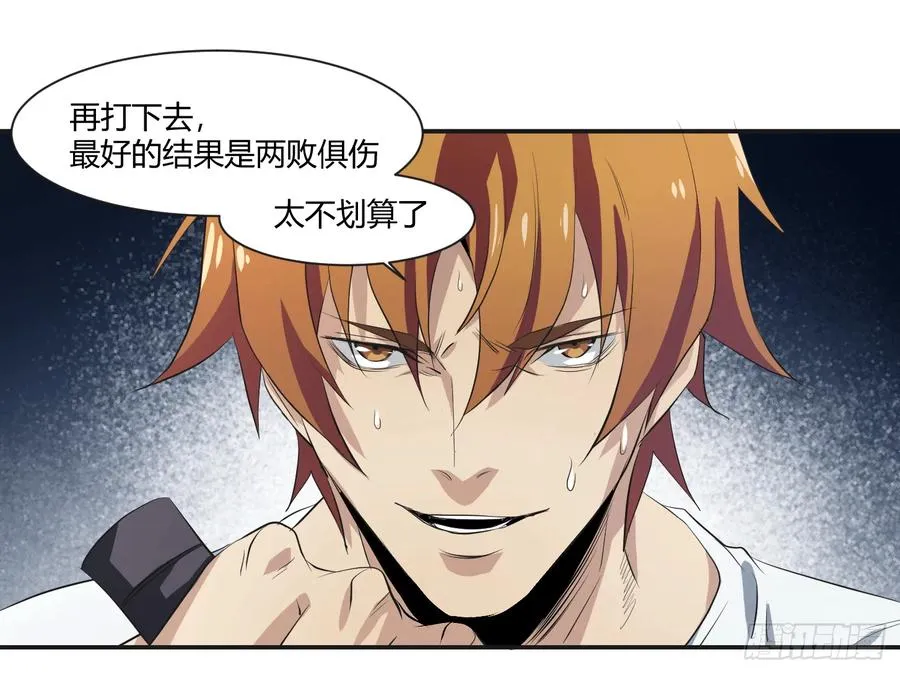 第二十六条：杀手们·三7