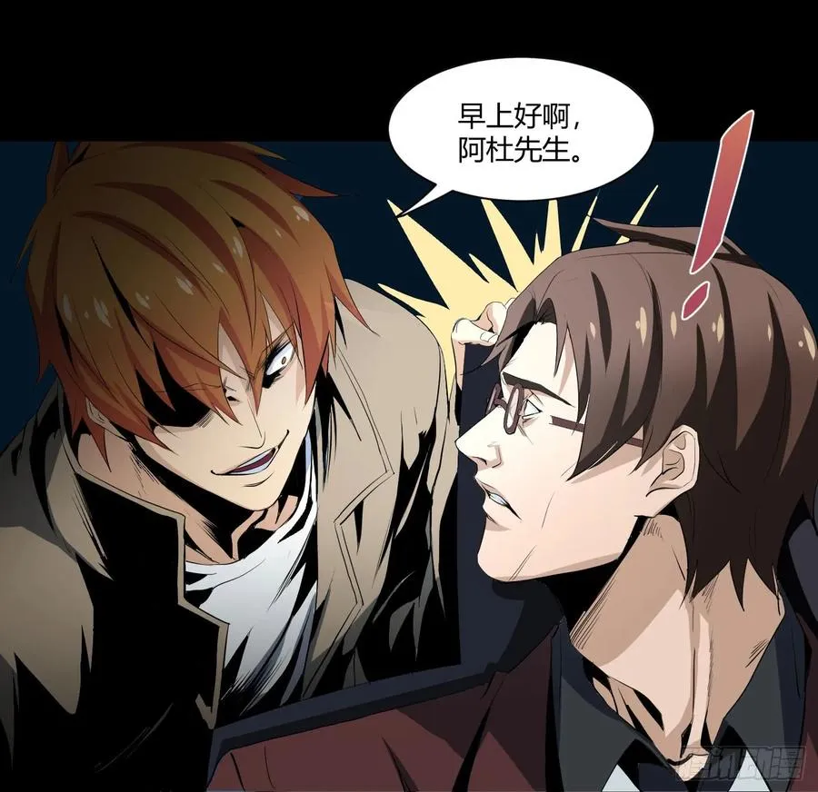 第三十六条：阿杜快跑！32