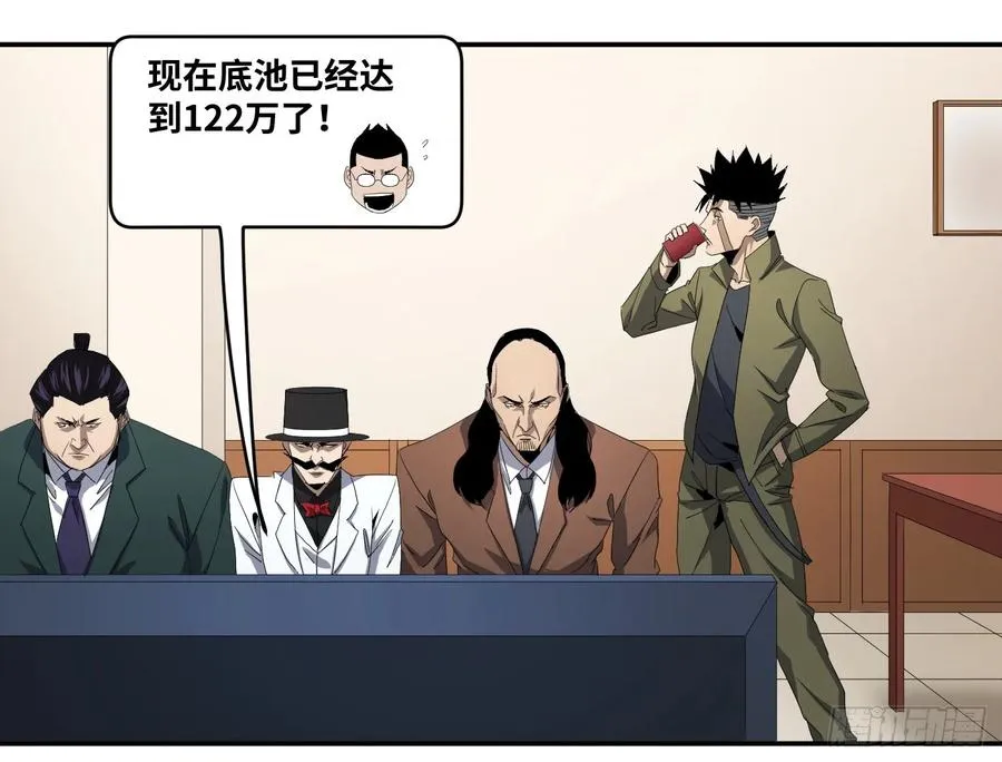 第九十六条：正赛13