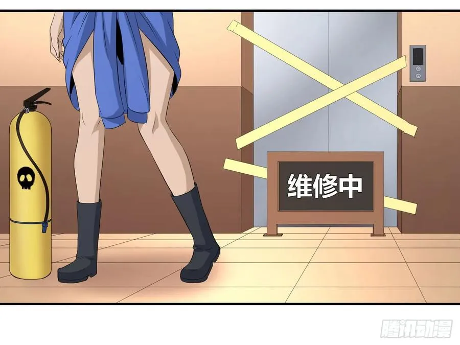 第四十二条：火并·一22