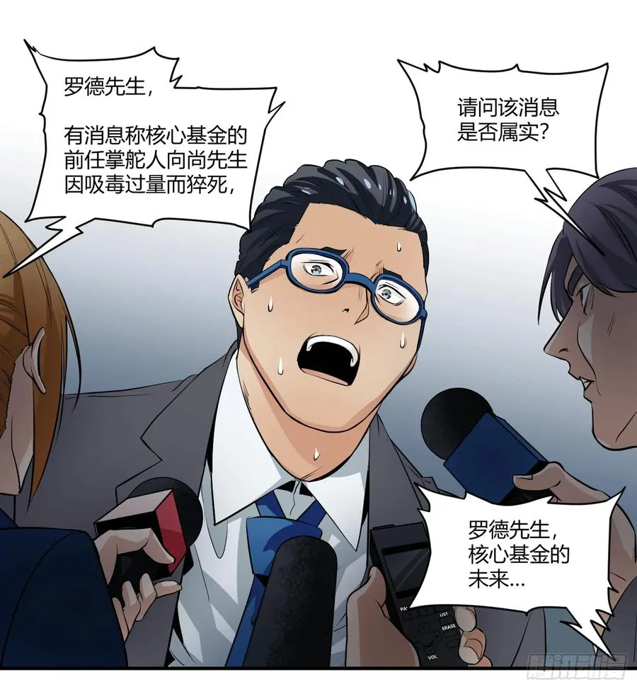 第四条：暴力16