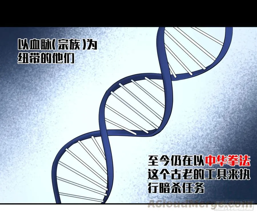 117 边境战争 八18