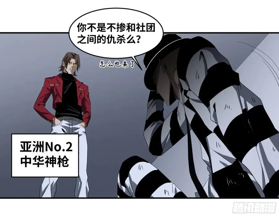129 黄雀在行动！22