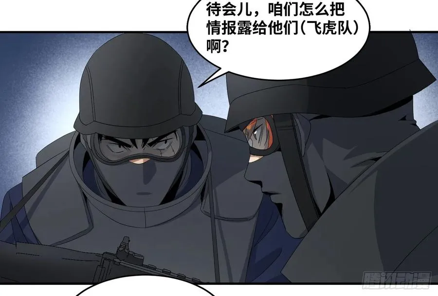 第七十一条：攻防战·九5