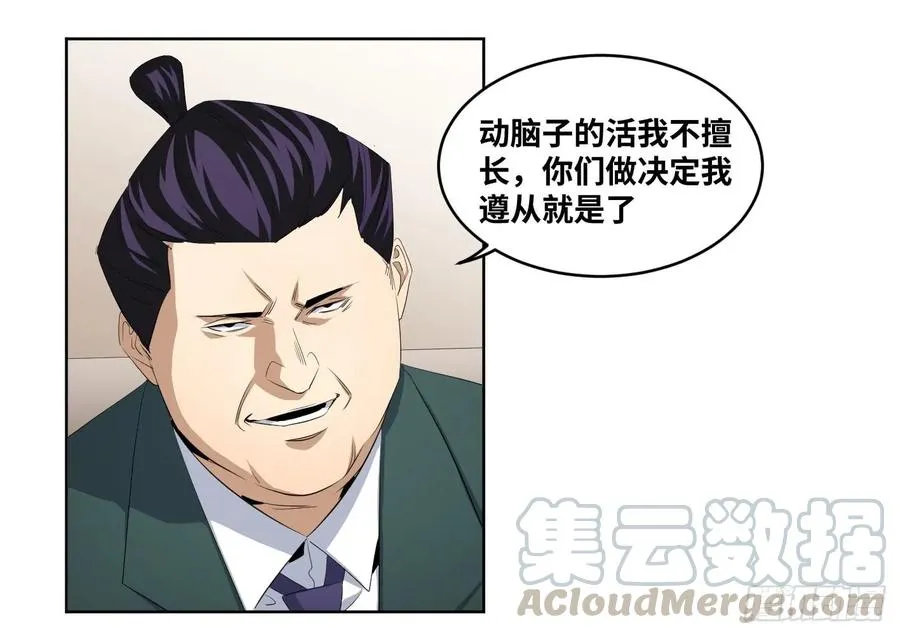 109 新的风暴24