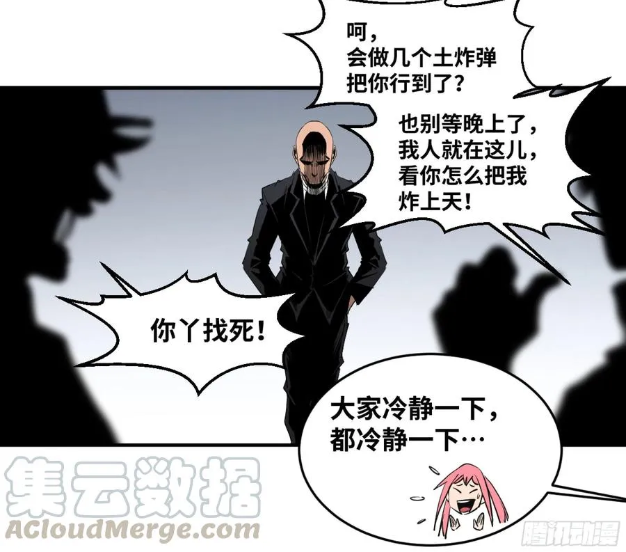 175 去留24