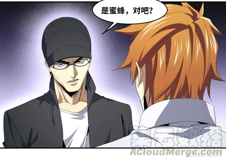第九十三条：目标，澳门！33
