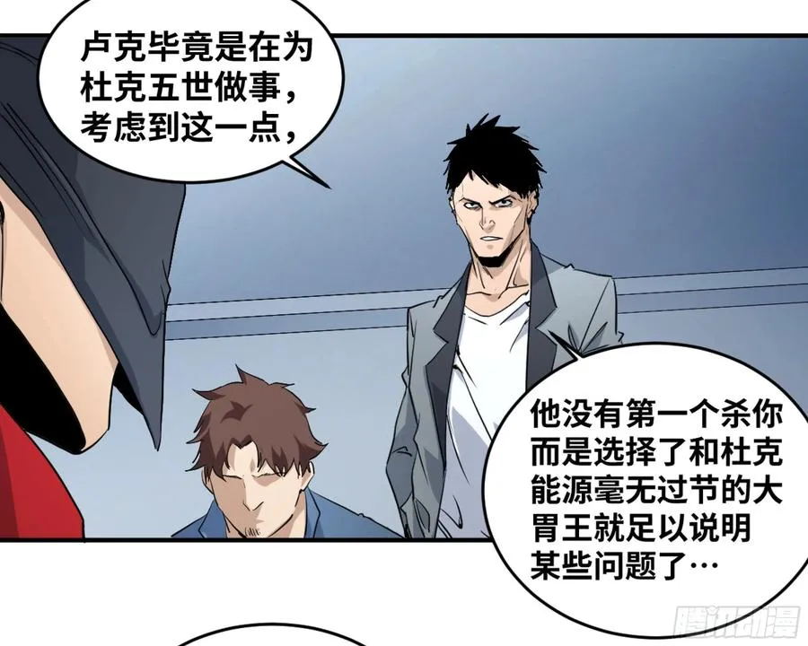 177 死神的杀人规律31