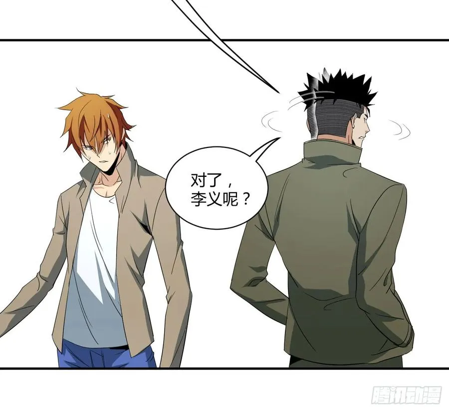第四十九条：她？他！23