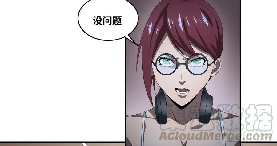第九十三条：目标，澳门！9