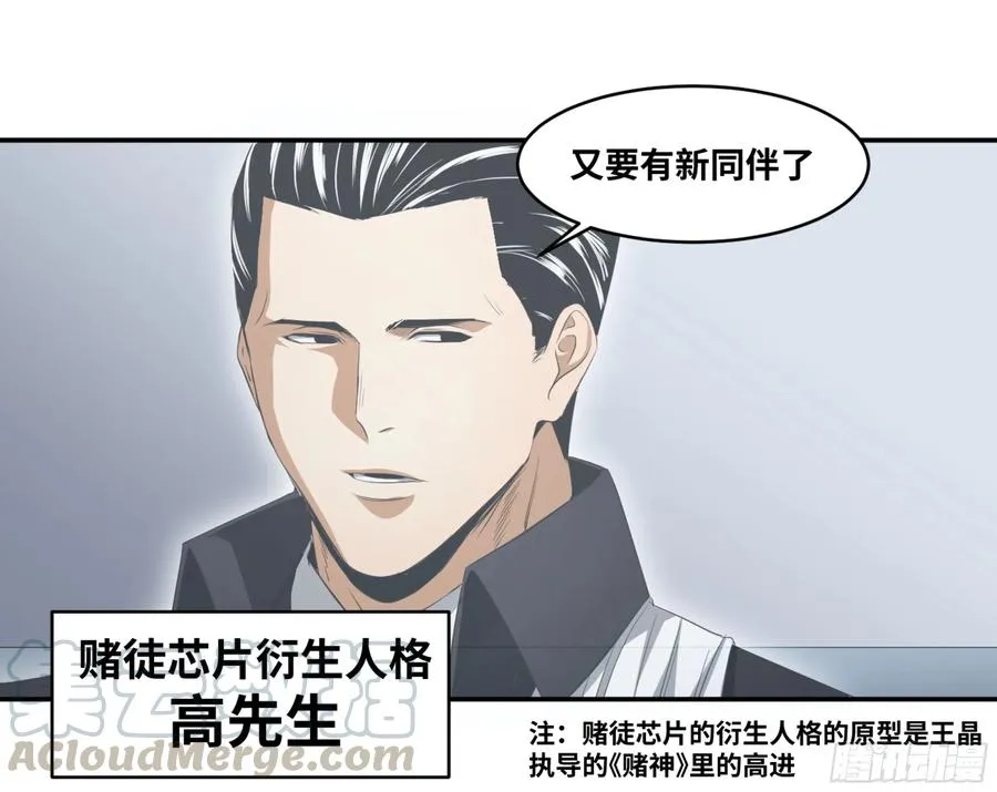 118 边境战争 九24