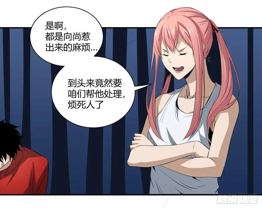 第三十一条：攻坚2