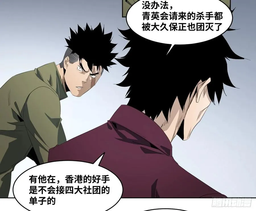 111 边境战争 二8