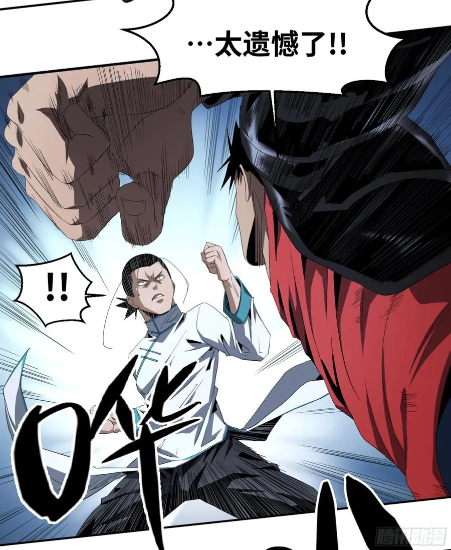 127 士别三日29