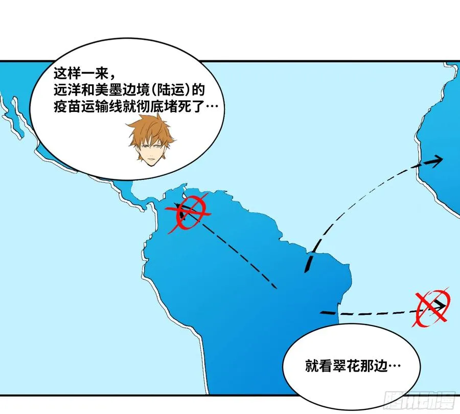 157 炸弹客X工程师26