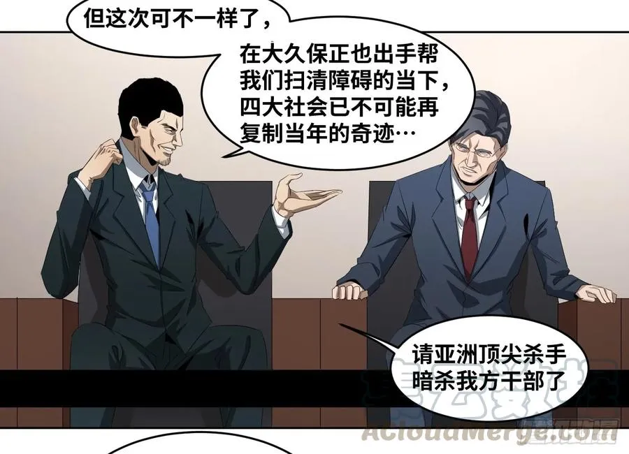 110 边境战争 一3