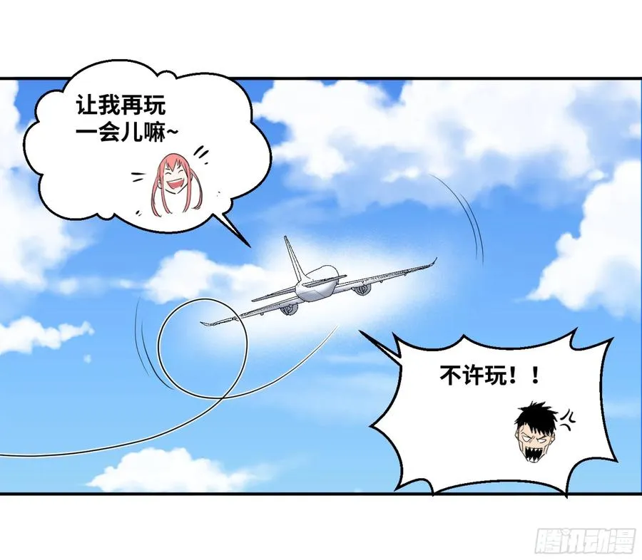 157 炸弹客X工程师34