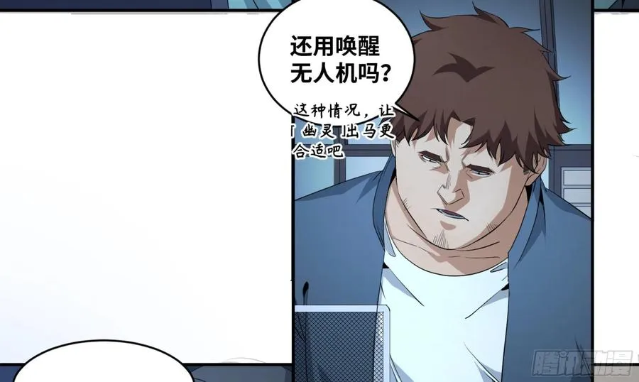 158 野兽们 一11