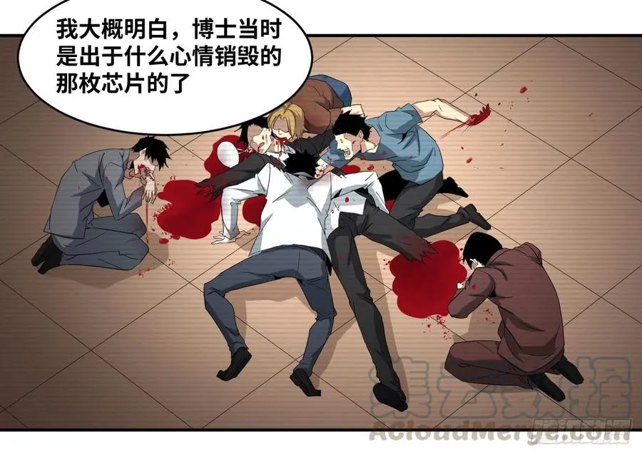 第六十四条：攻防战·二24