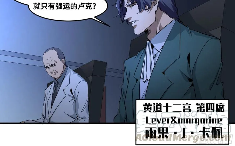 176 死神来了18