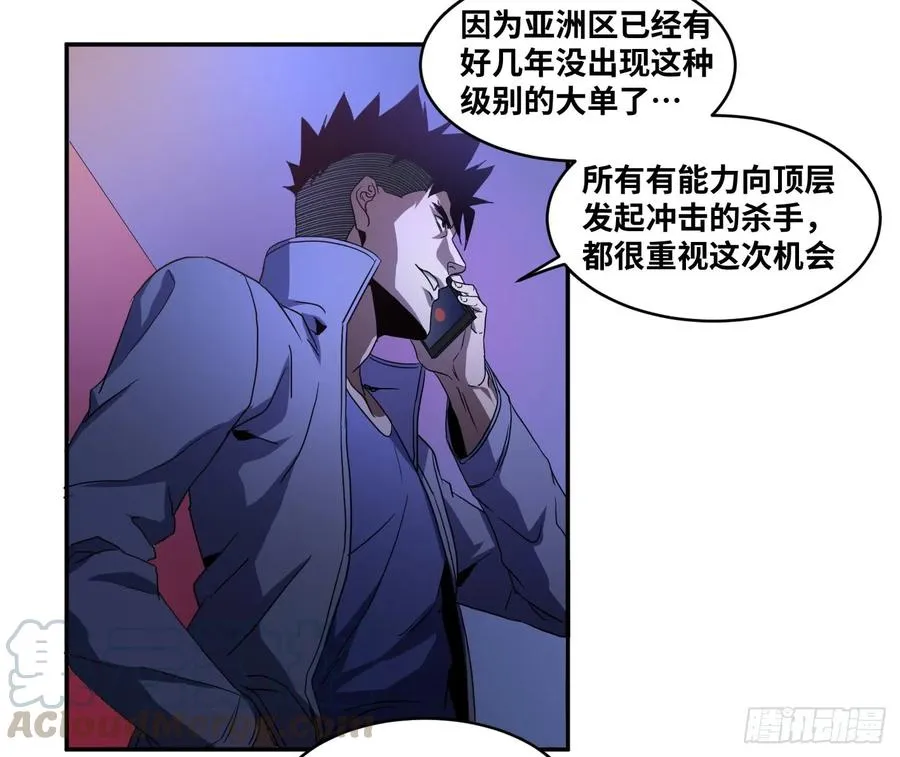 第五十七条：悬赏12