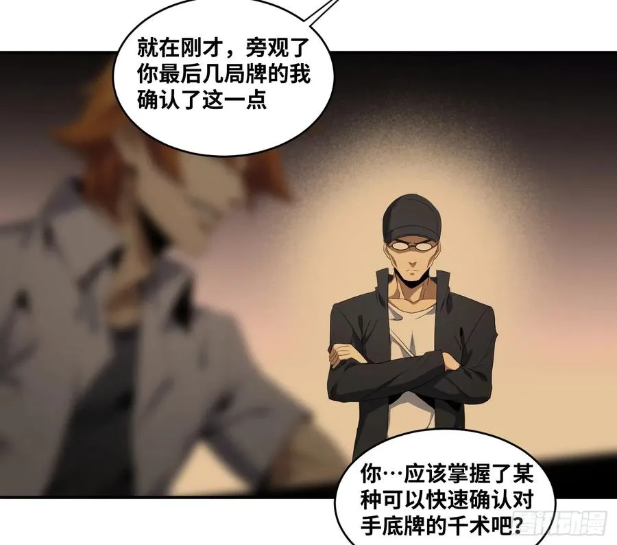 第九十一条：战前会议32