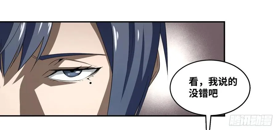 第六十五条：攻防战·三5