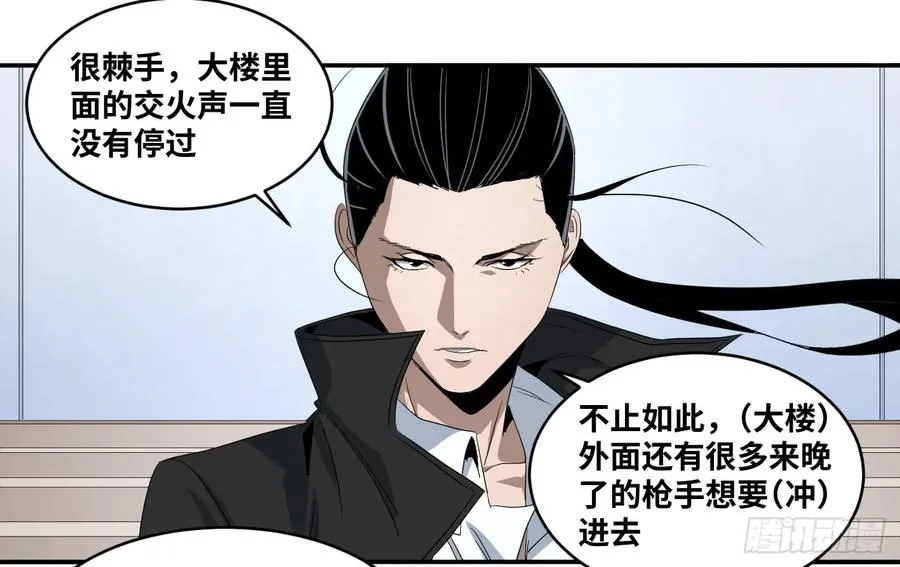 第七十条：攻防战·八4