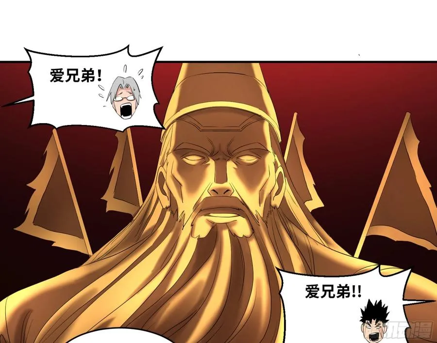 143 洪门34