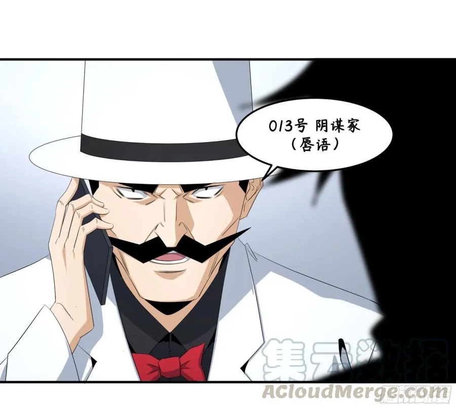 114 边境战争 五9