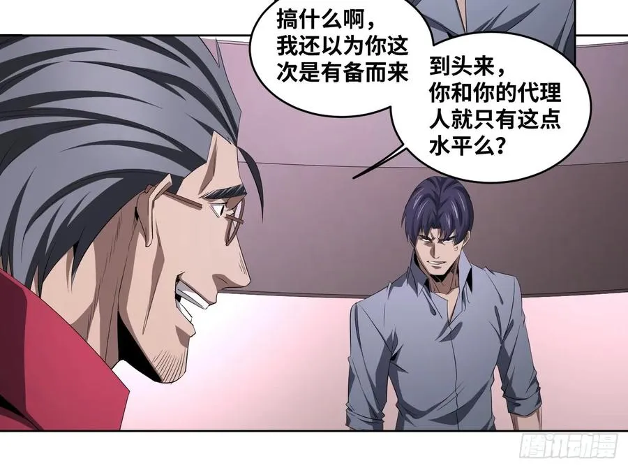 108 群演在行动13