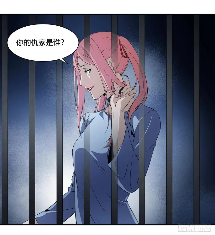 第十四条：十字路口31