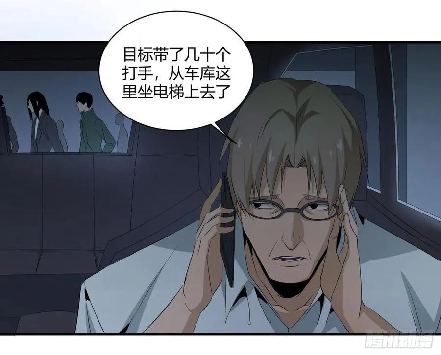 第四十二条：火并·一14