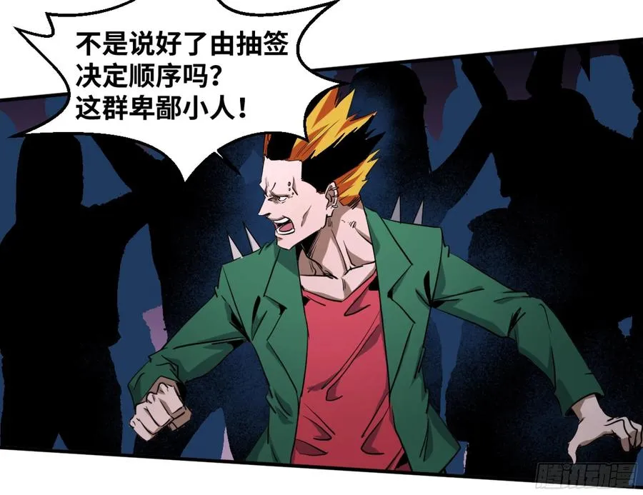 183 杀手们的狂宴 三25