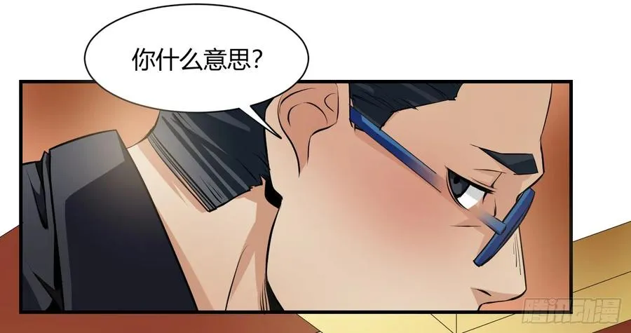 第三条：暗流10