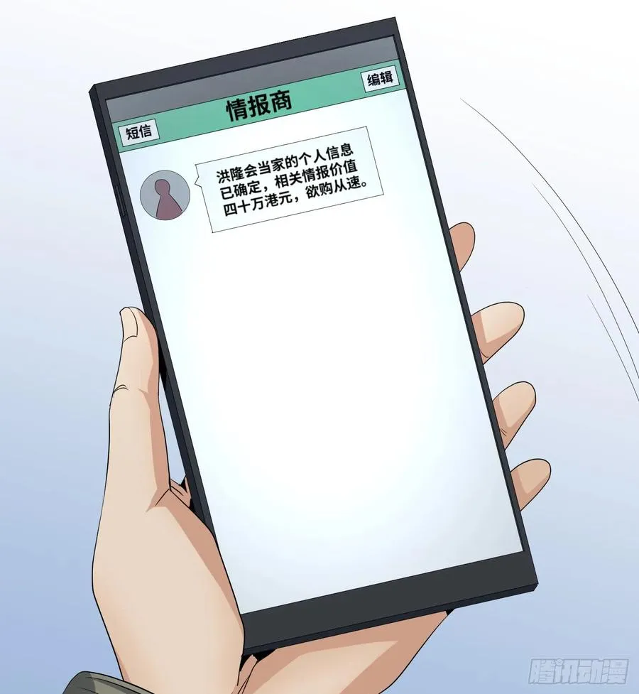 第六十条：暴露32