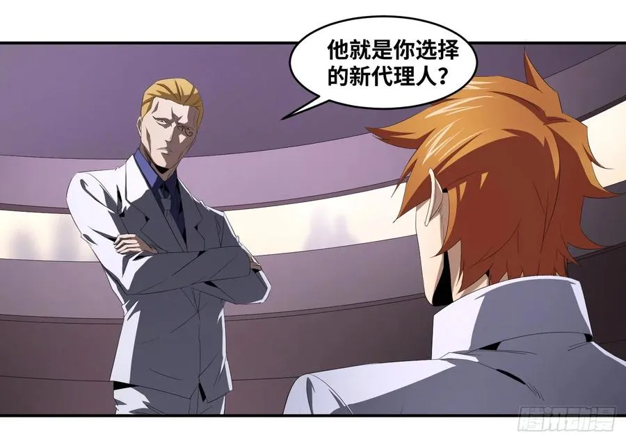 第一百零三条：荷鲁斯17
