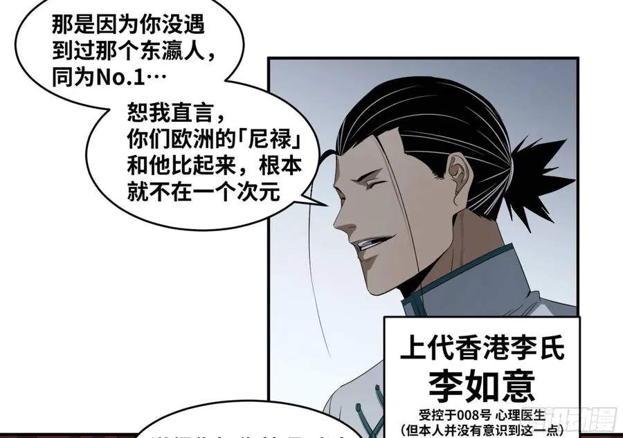 124 猎与被猎25