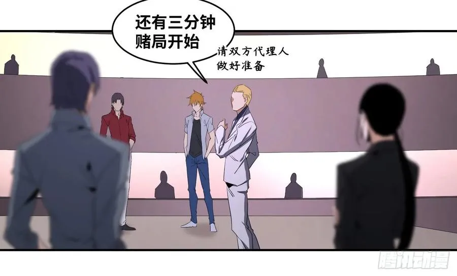 第一百零五条：规则5