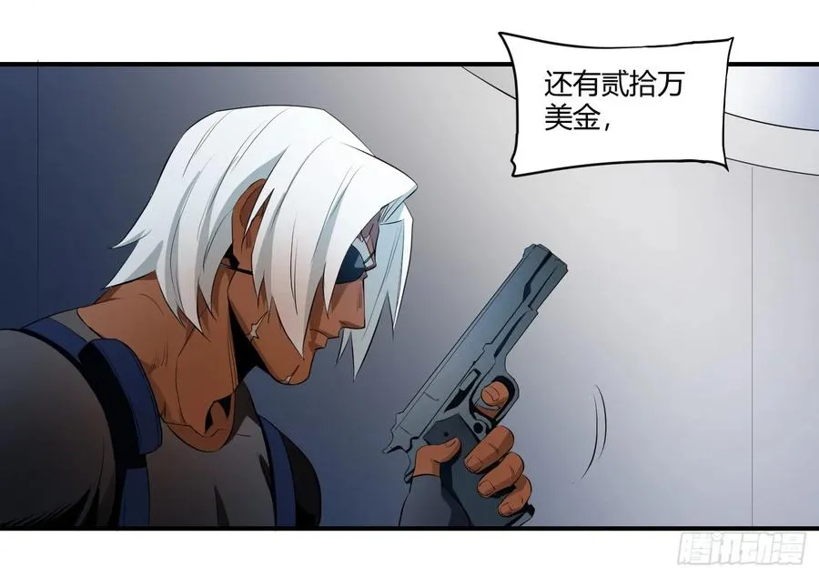第七条：搏命47