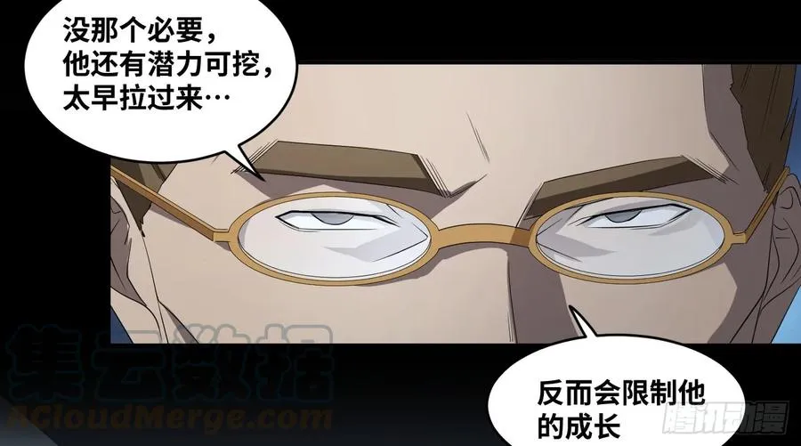 第八十一条：史官39
