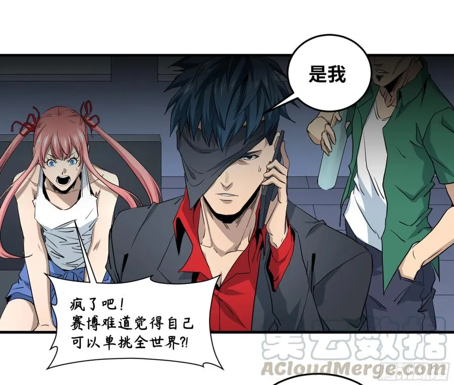 170 火葬24